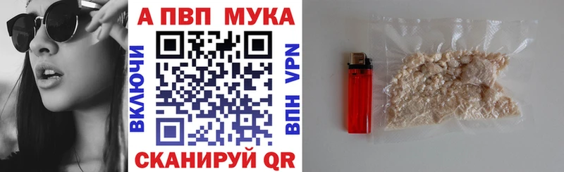 APVP СК Ветлуга