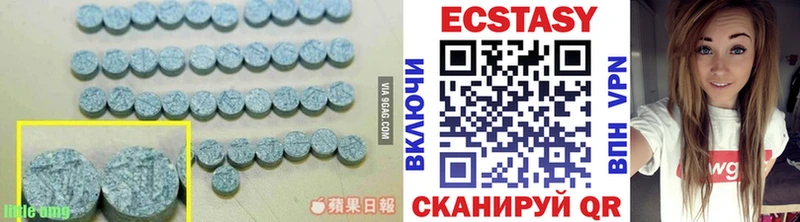 ЭКСТАЗИ Punisher  Купить закладки  Ветлуга 