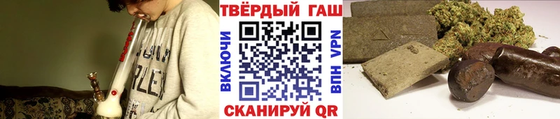 Купить  Ветлуга  Гашиш ice o lator 