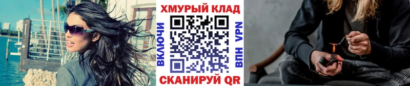 ГЕРОИН хмурый  Купить где  Ветлуга 
