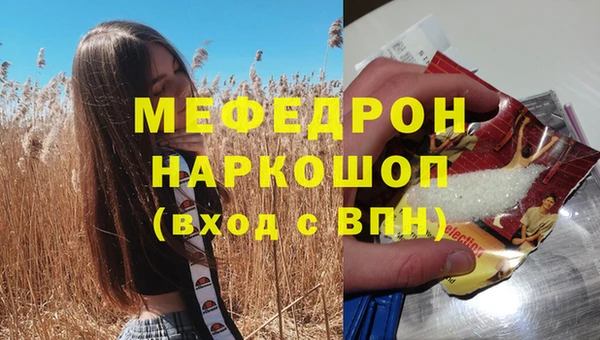 бошки Арсеньев