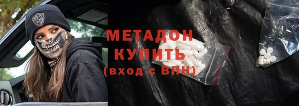 каннабис Армянск