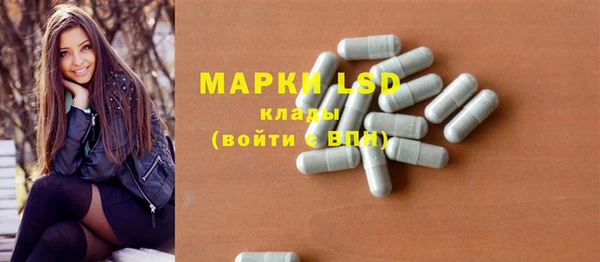 бошки Арсеньев