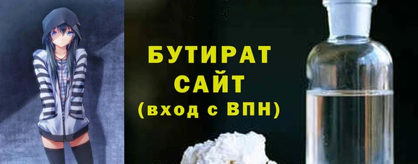 бошки Арсеньев