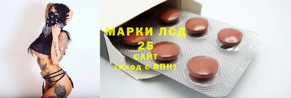 каннабис Армянск