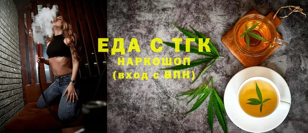 каннабис Армянск