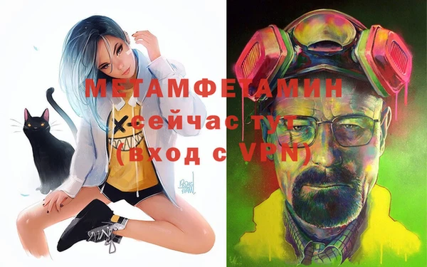 мет Аркадак