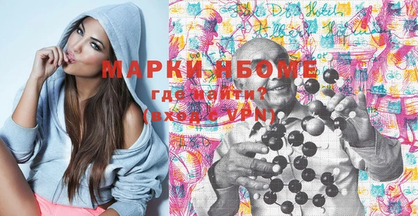 прущие грибы Алексеевка