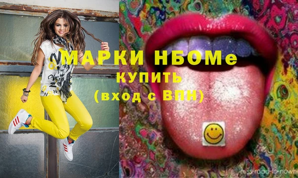 бошки Арсеньев