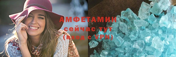 бошки Арсеньев