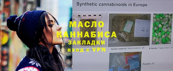 мет Аркадак