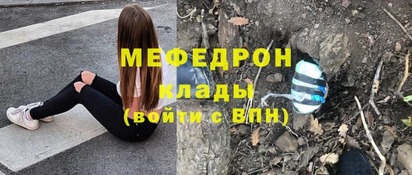 бошки Арсеньев
