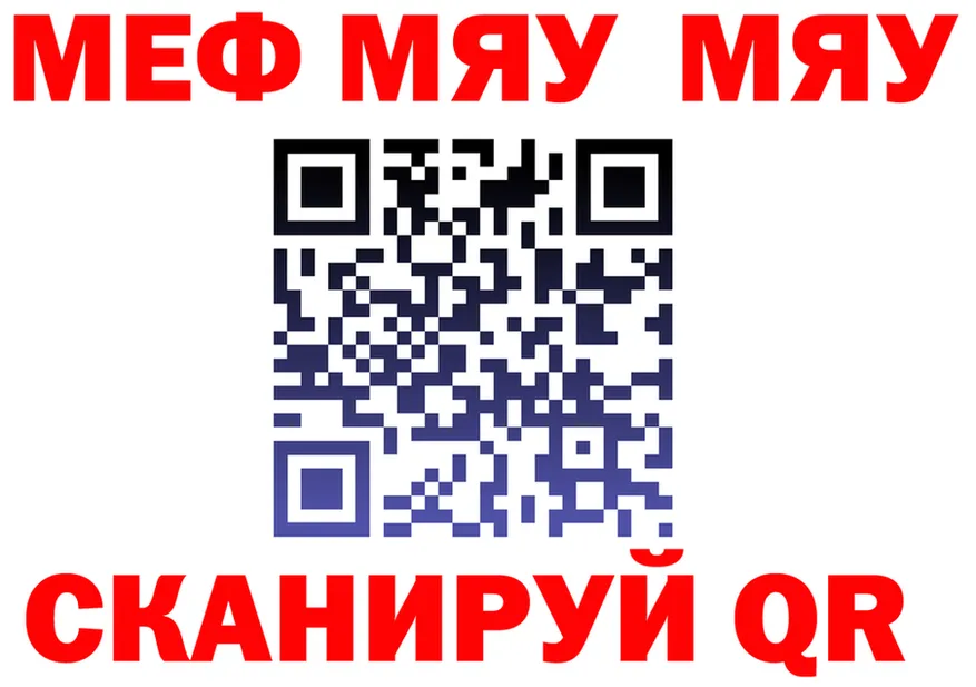 МЕТАДОН VHQ зеркало мориарти MEGA Ветлуга