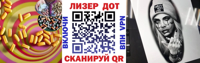 LSD-25 экстази кислота  Купить где  Ветлуга 