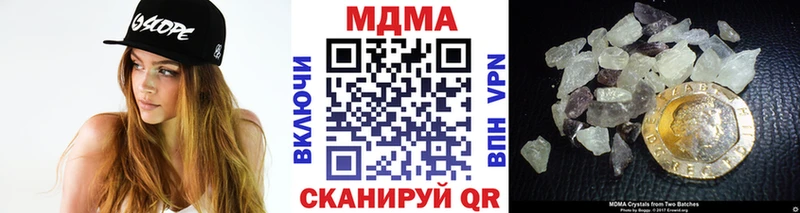 Купить  Ветлуга  MDMA Molly 