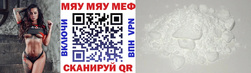 МЯУ-МЯУ 4 MMC  Ветлуга 