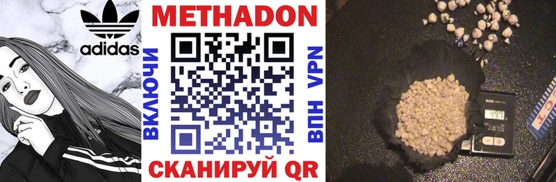 Купить Ветлуга МЕТАДОН белоснежный