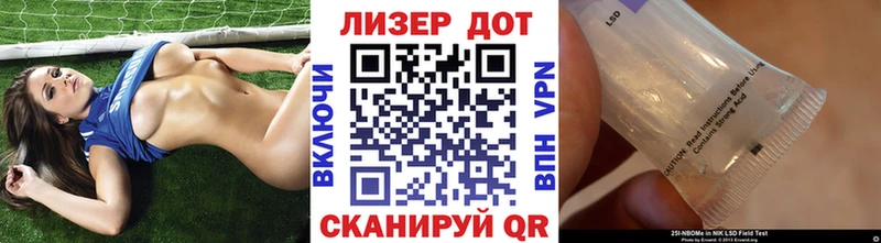 Купить закладки Ветлуга Наркотические марки 1,8мг