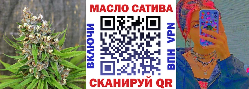 Дистиллят ТГК концентрат  Купить  Ветлуга 