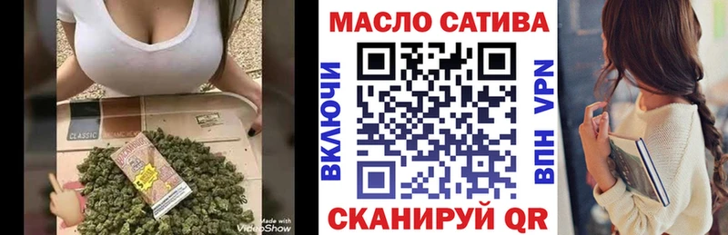 Дистиллят ТГК гашишное масло Ветлуга