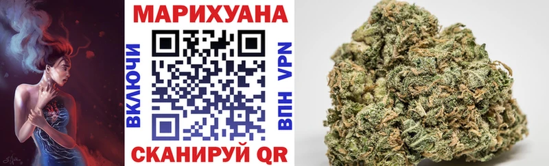 Марихуана MAZAR  Купить закладки  Ветлуга 